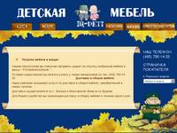 IQ-DETI: ��������� ����������